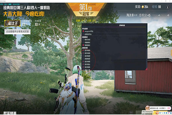 CF人物跳舞的辅助透视自瞄效果